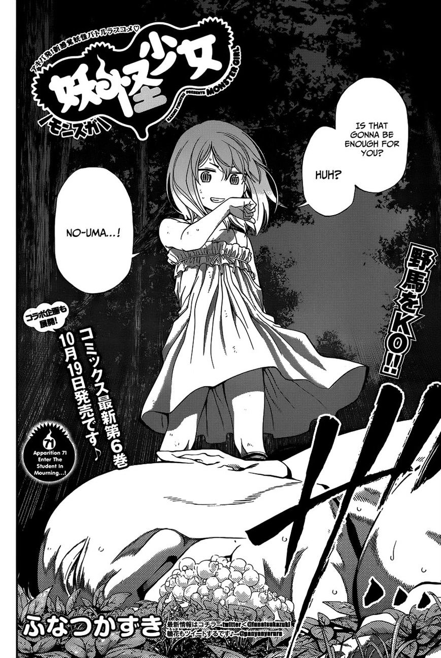 Youkai Shoujo - Monsuga Chapter 71 : Enter The Student In Mourning...! - Picture 2