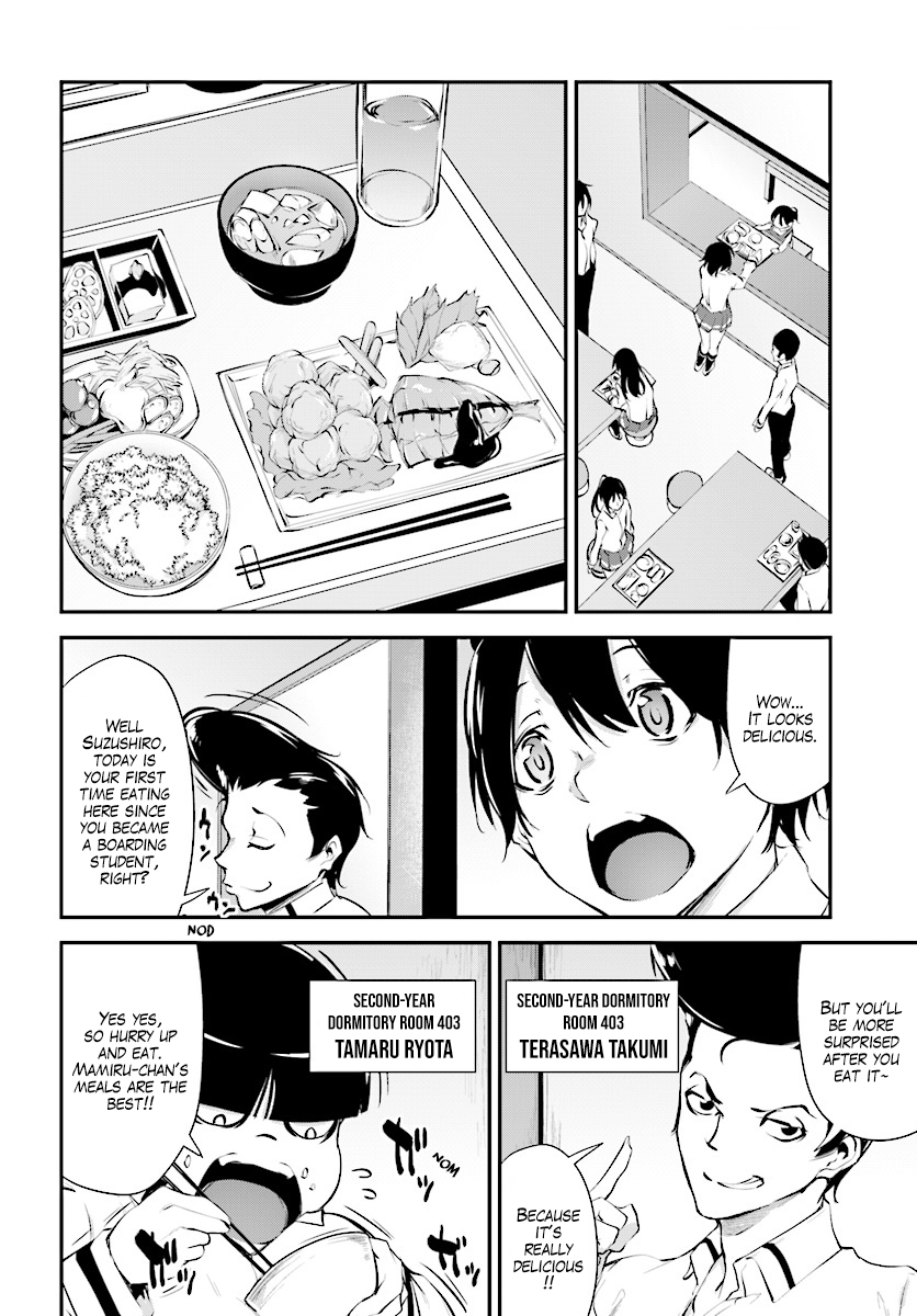 Kuro Homura No Sen Otome - Page 2