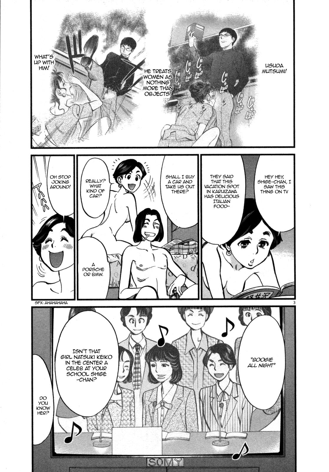 Kono S O, Mi Yo! Vol.12 Chapter 123: Bruises And Wounds Iii - Picture 3