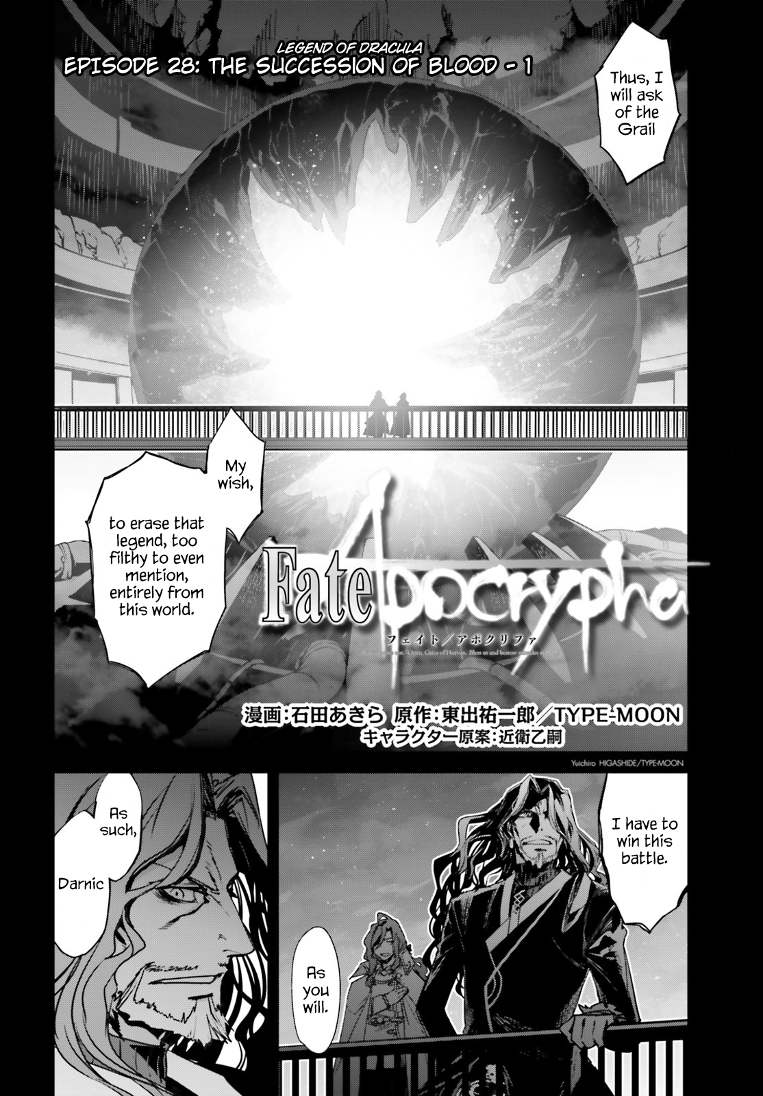 Fate/apocrypha Vol.7 Chapter 28: Episode: 28 Legend Of Dracula 1 - Picture 2