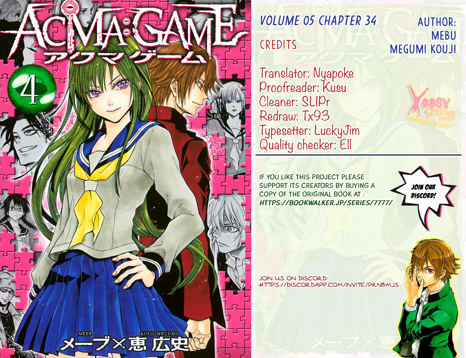 Acma:game Vol.5 Chapter 37: Crucial Time - Picture 1
