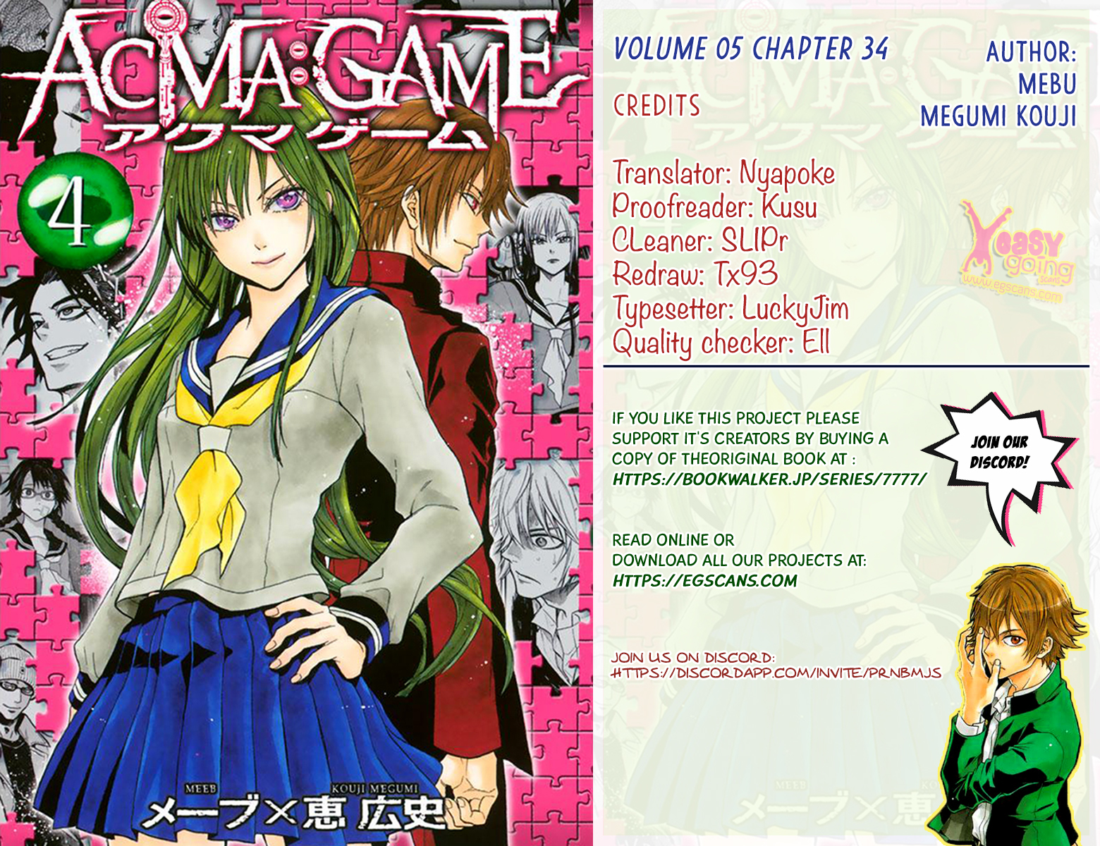 Acma:game Vol.5 Chapter 34: A Necessary Sacrifice - Picture 1