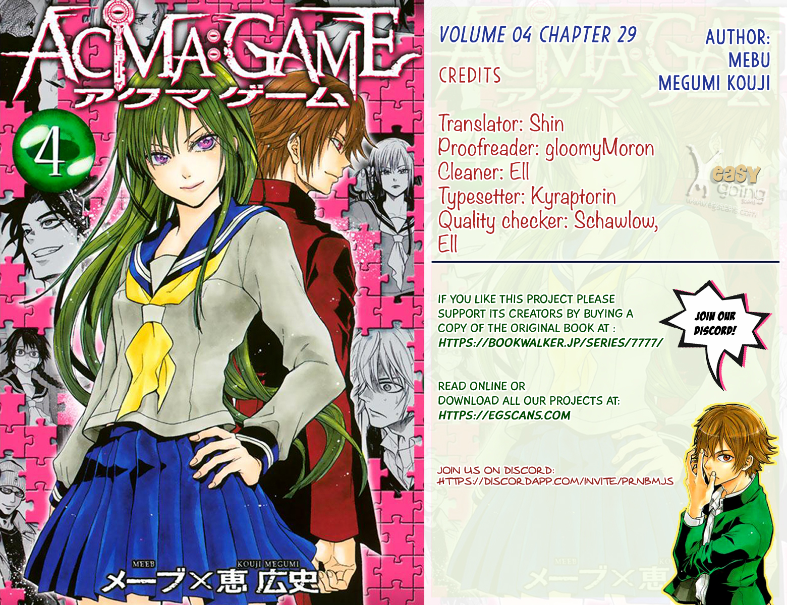 Acma:game Vol.4 Chapter 29: Leave Of Absence - Picture 1