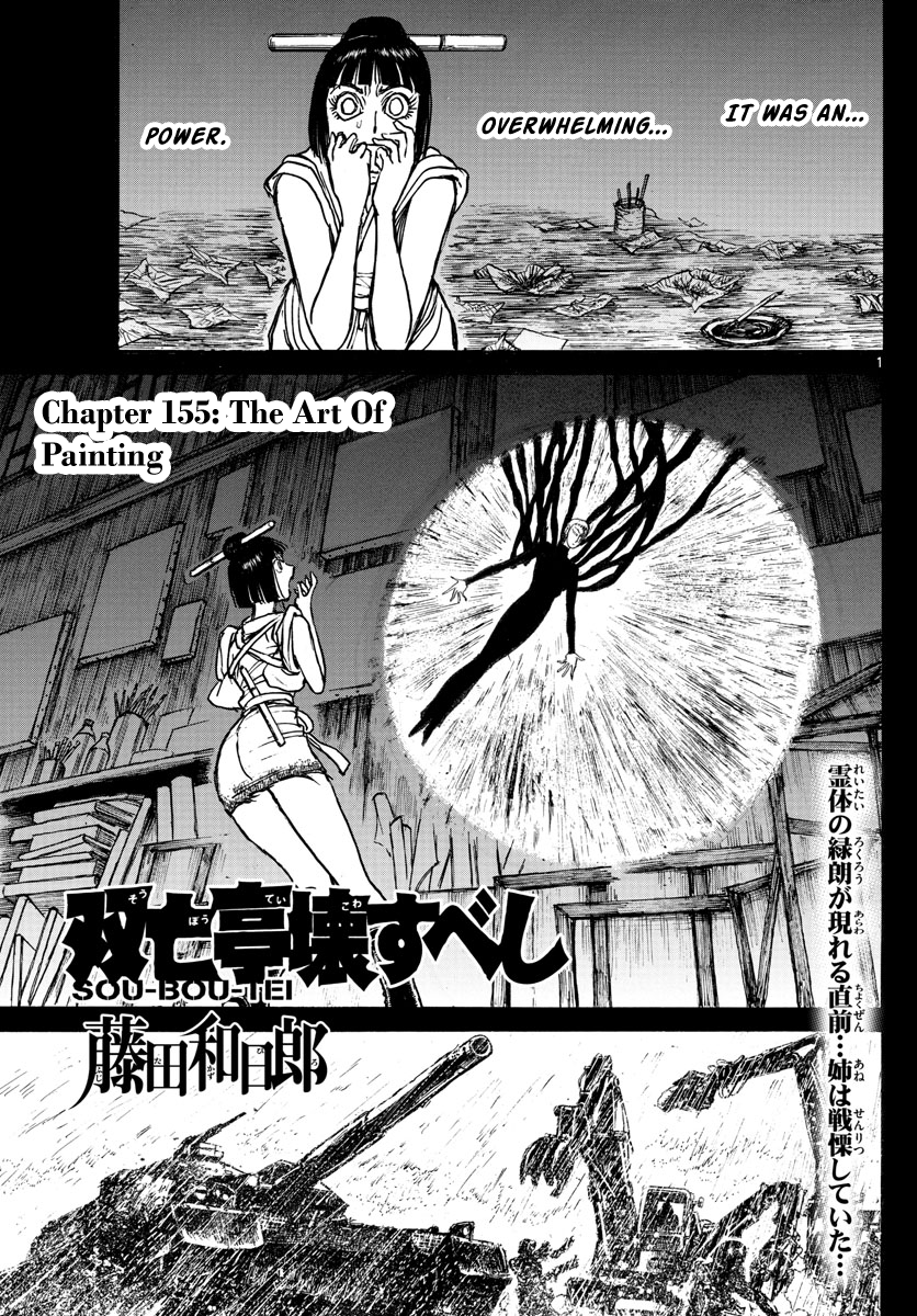 Souboutei Kowasu Beshi Vol.16 Chapter 155: The Art Of Painting - Picture 1