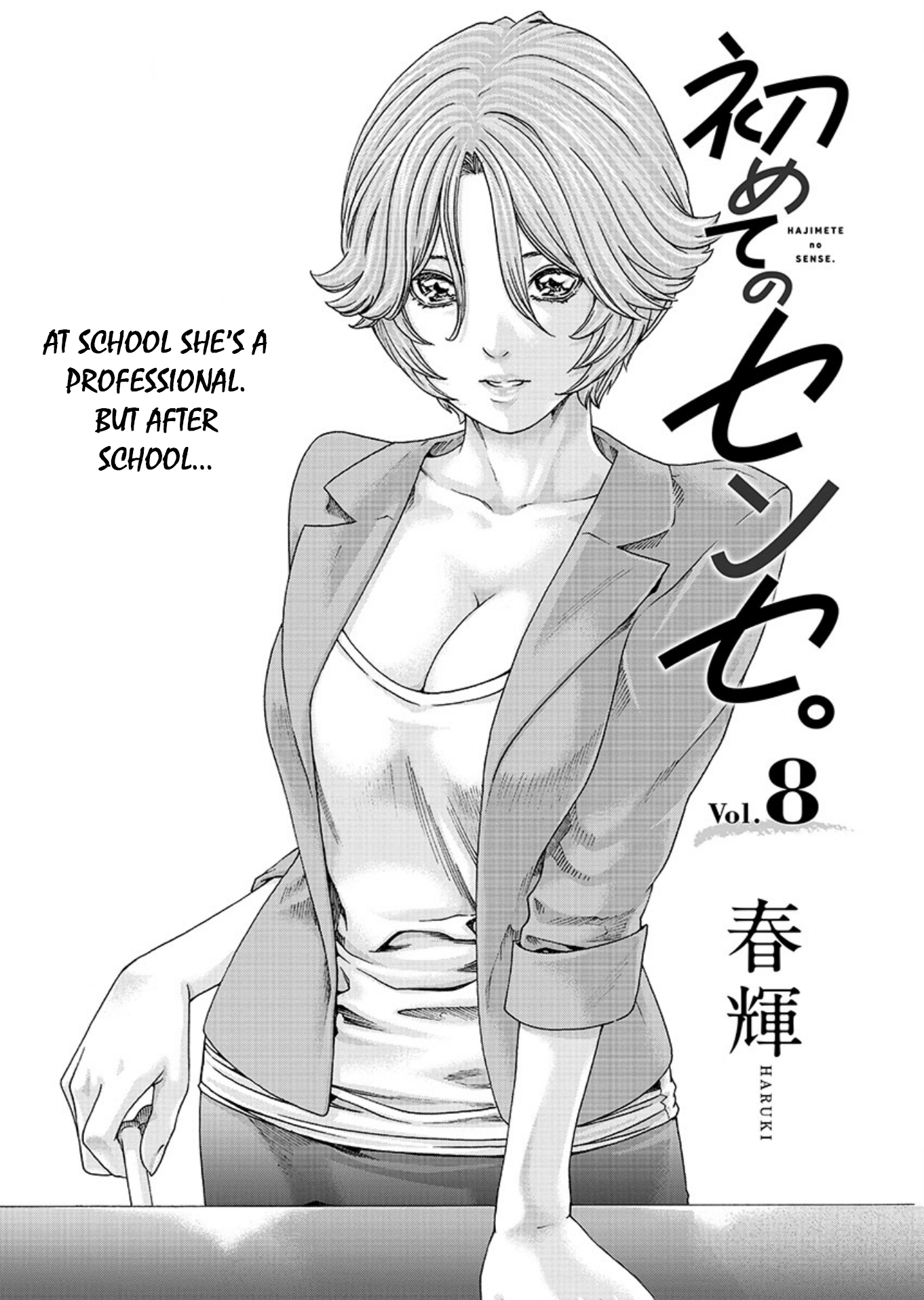 Hajimete No Sense Chapter 8 - Picture 1