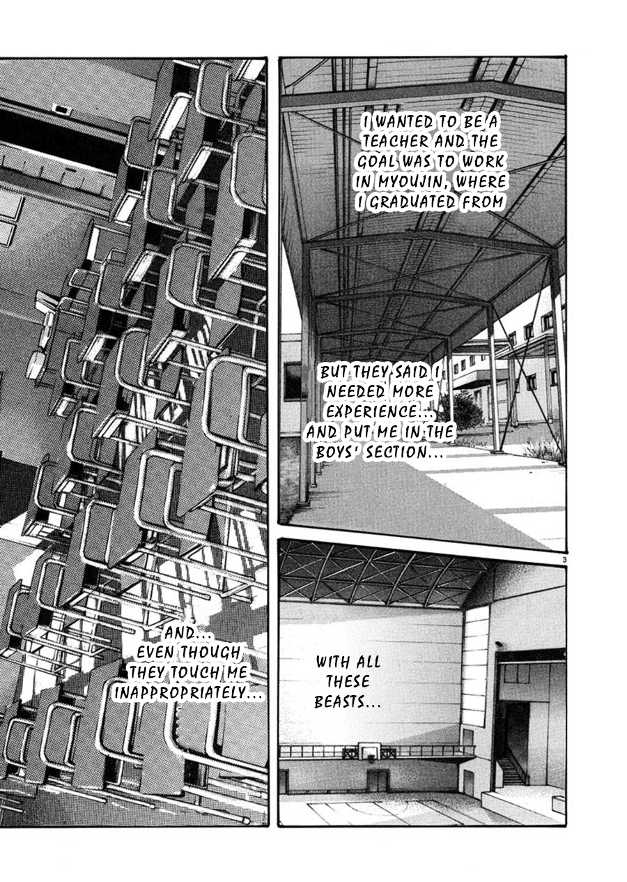 Hajimete No Sense Chapter 2 - Picture 3
