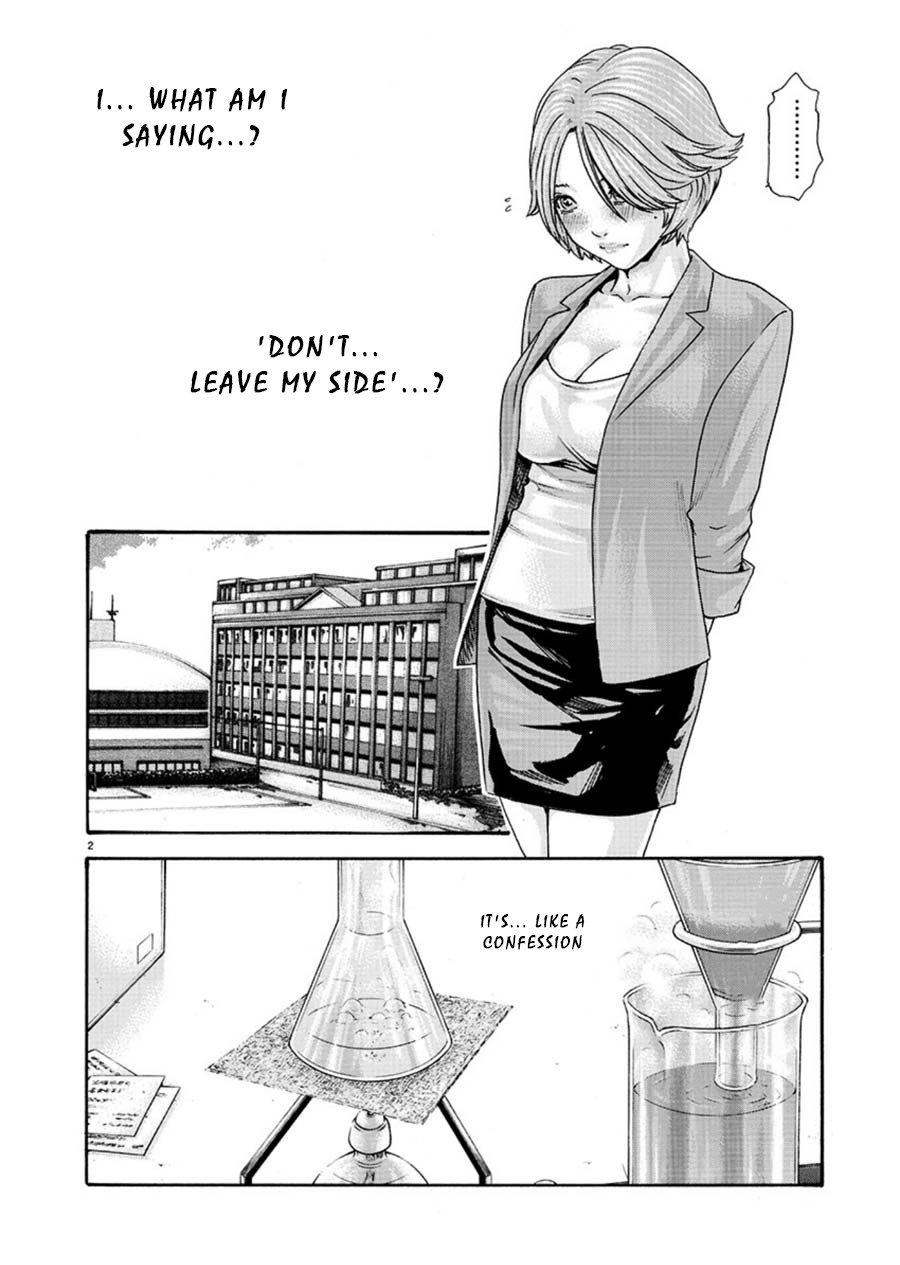 First Teacher Chapter 4 - Picture 2