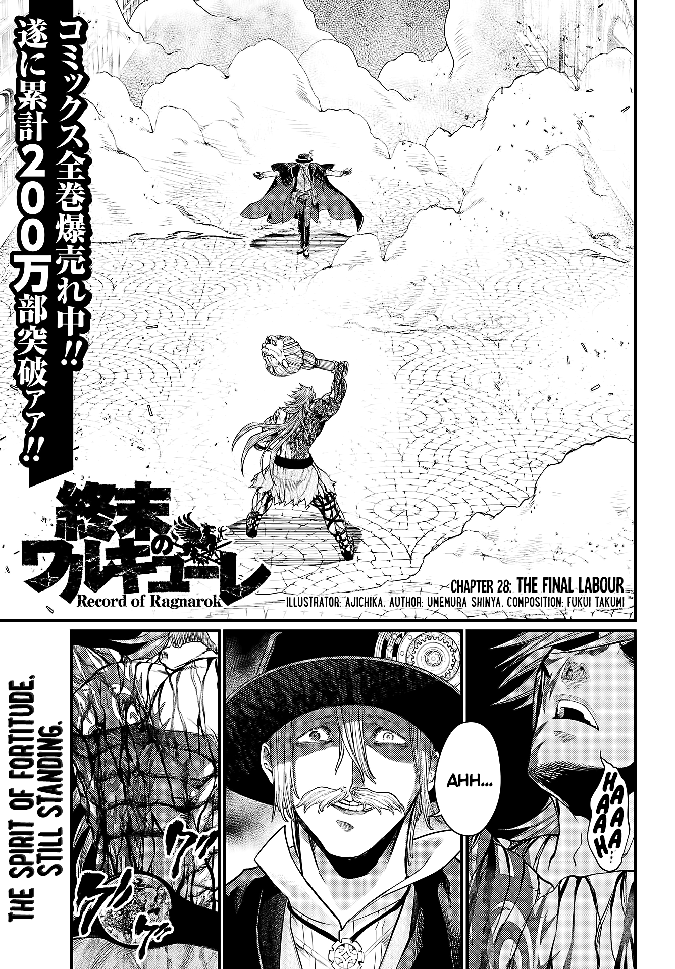 Record Of Ragnarok Chapter 28: The Final Labour - Picture 3