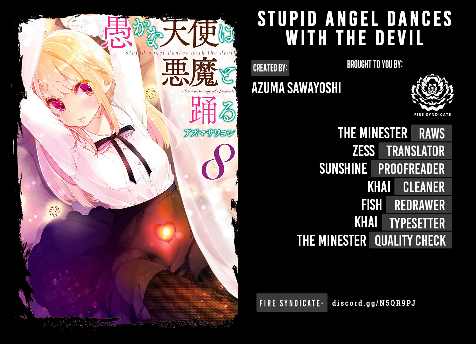 The Foolish Angel Dances With Demons Vol.9 Chapter 42: Thanks - Picture 2