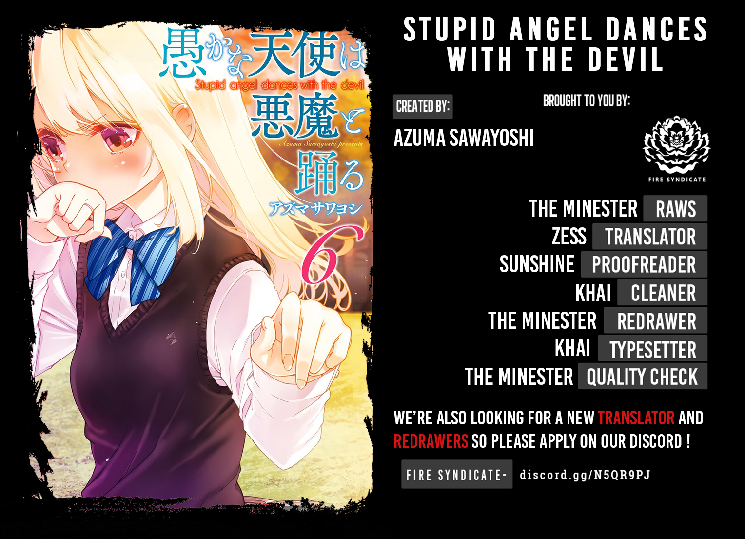 The Foolish Angel Dances With Demons Vol.7 Chapter 33: Stoopid Angle Dans Wit Debil - Picture 2