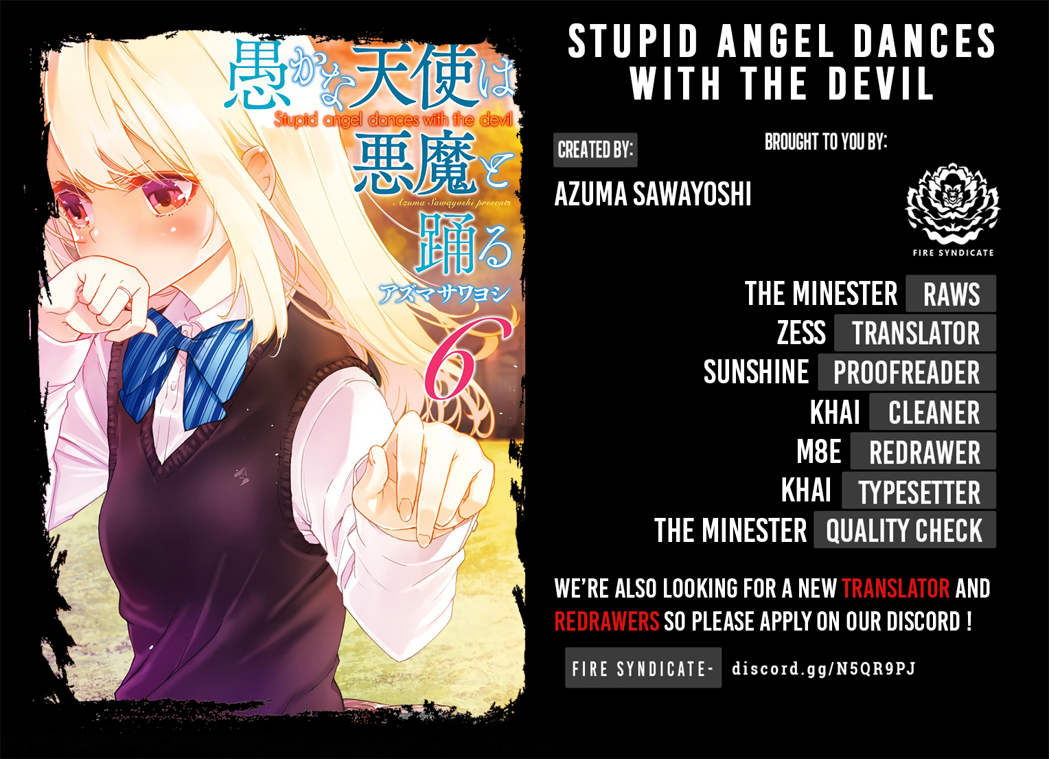 The Foolish Angel Dances With Demons Vol.7 Chapter 30: You Are More... - Picture 2