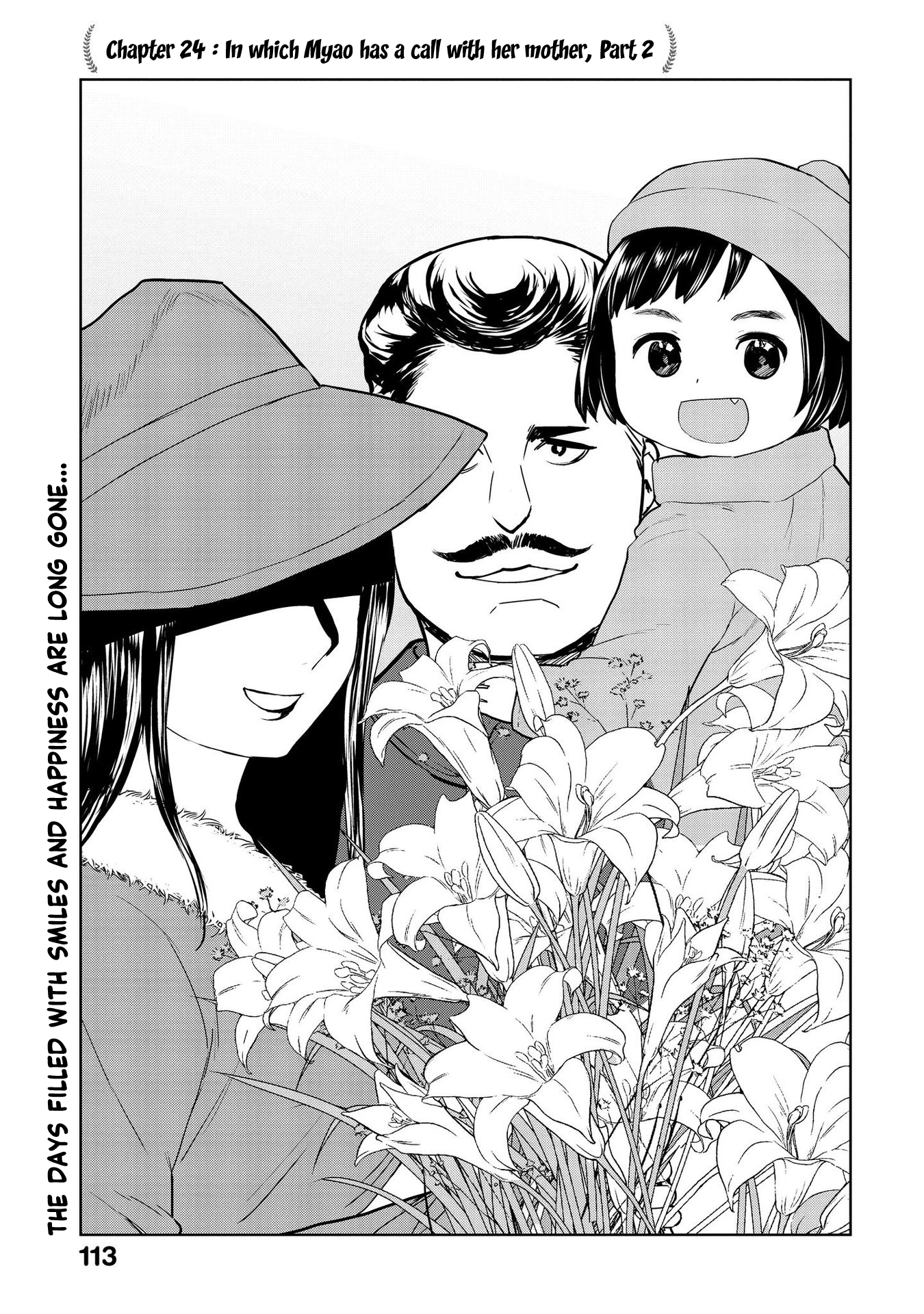 Oh, Our General Myao Vol.3 Chapter 24: In Which Myao Has A Call With Her Mother (Part 2) - Picture 1