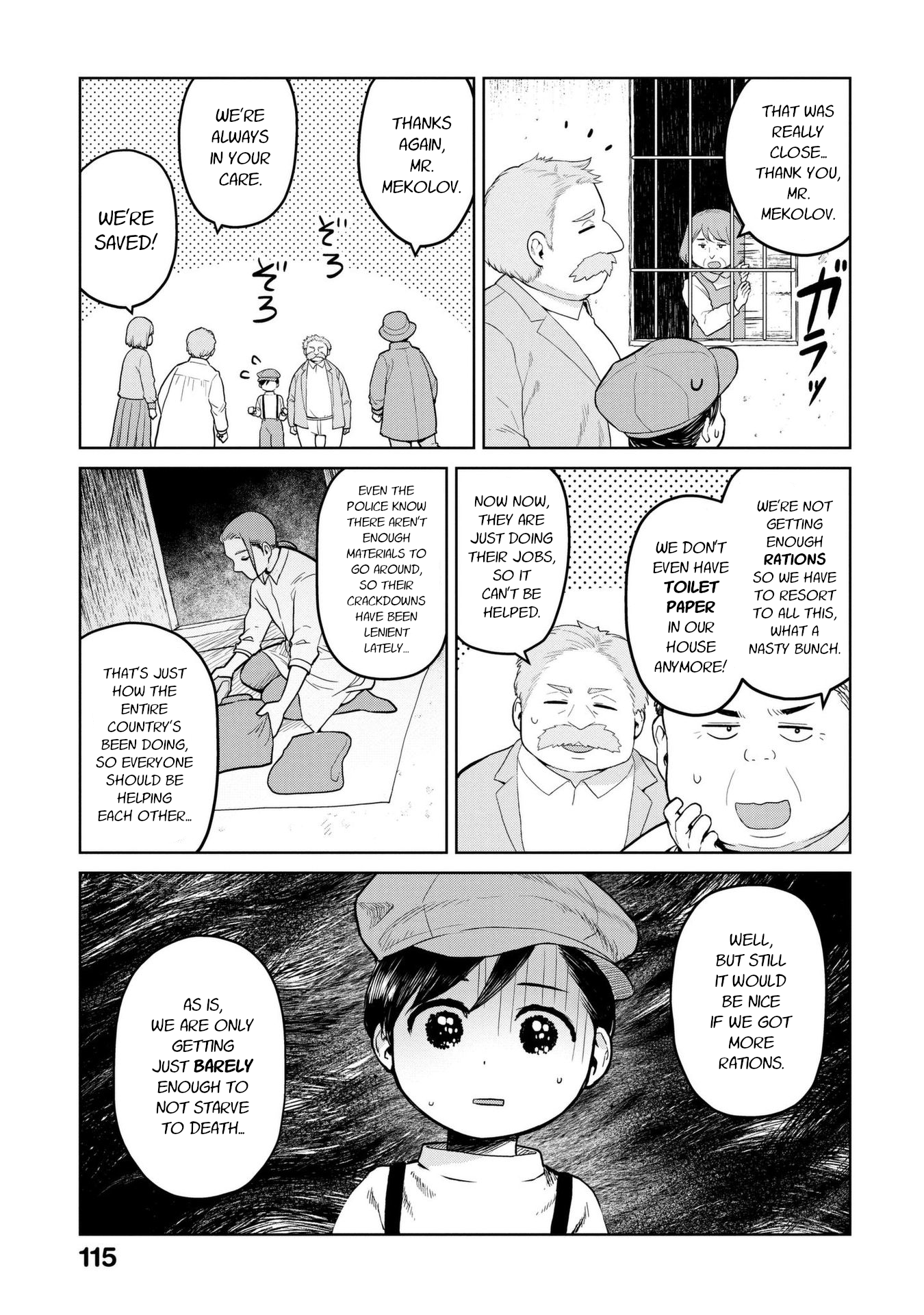 Oh, Our General Myao Chapter 12: In Which Myao Sneaks Into The City, Part 2 - Picture 3
