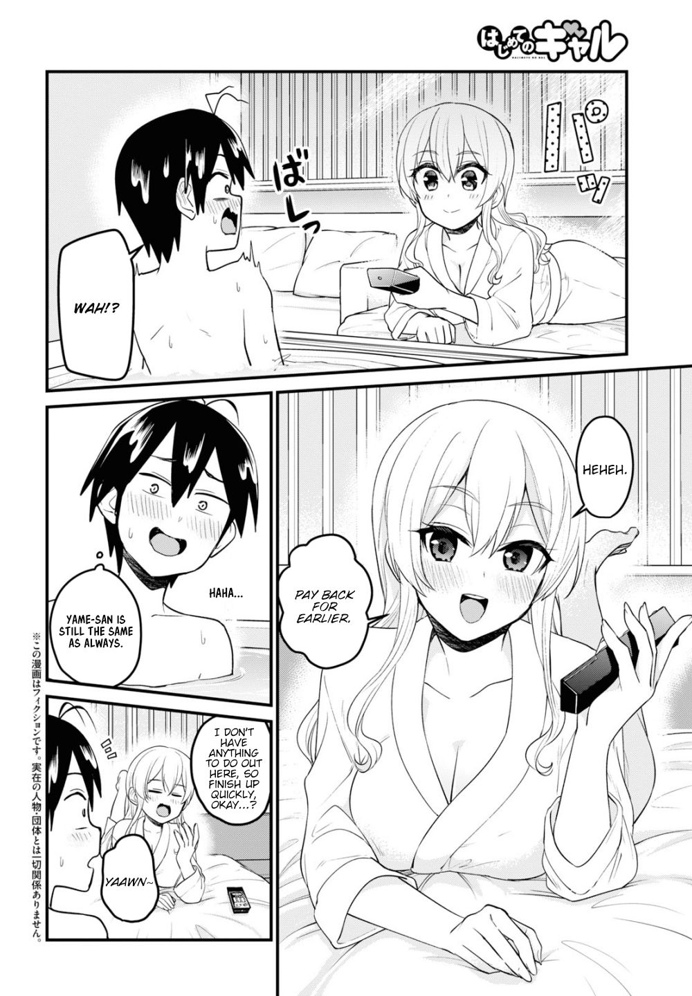 Hajimete No Gal Chapter 99: The First Massage - Picture 3