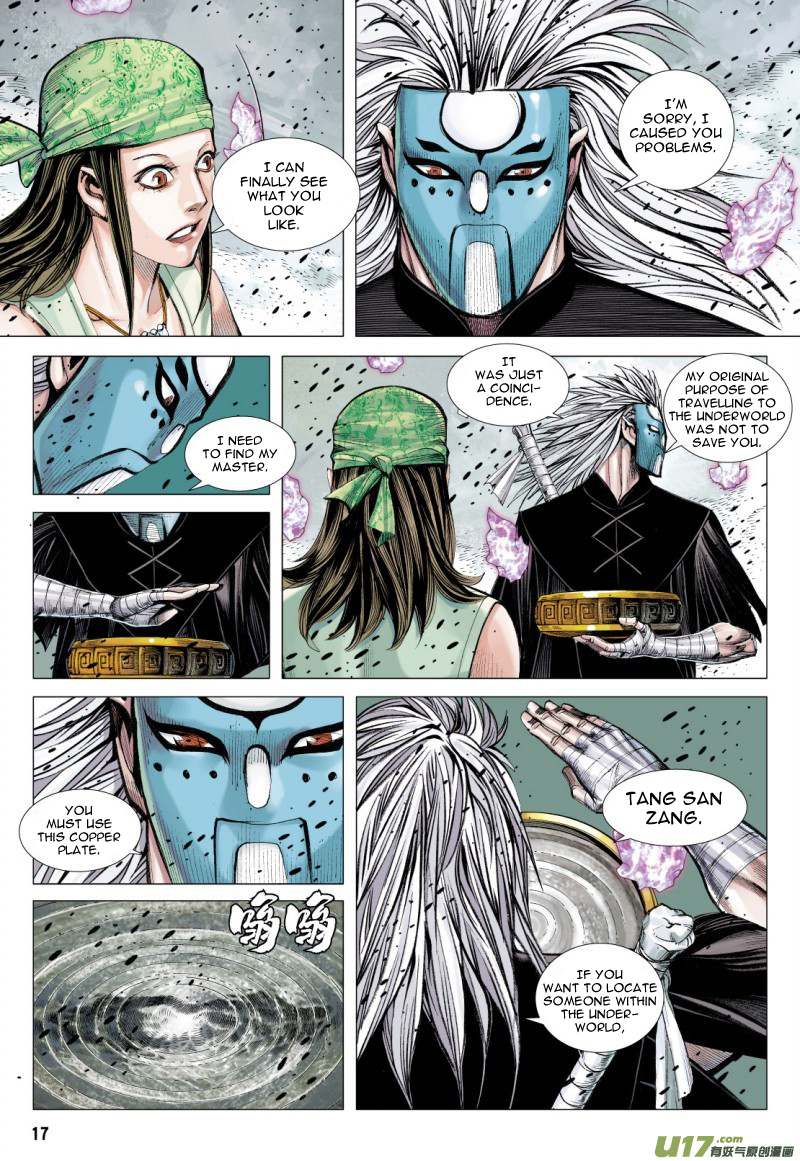 Journey To The West - Page 4