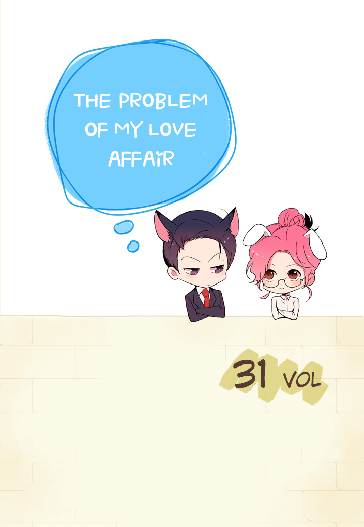 The Problem Of My Love Affair Chapter 31 - Picture 2
