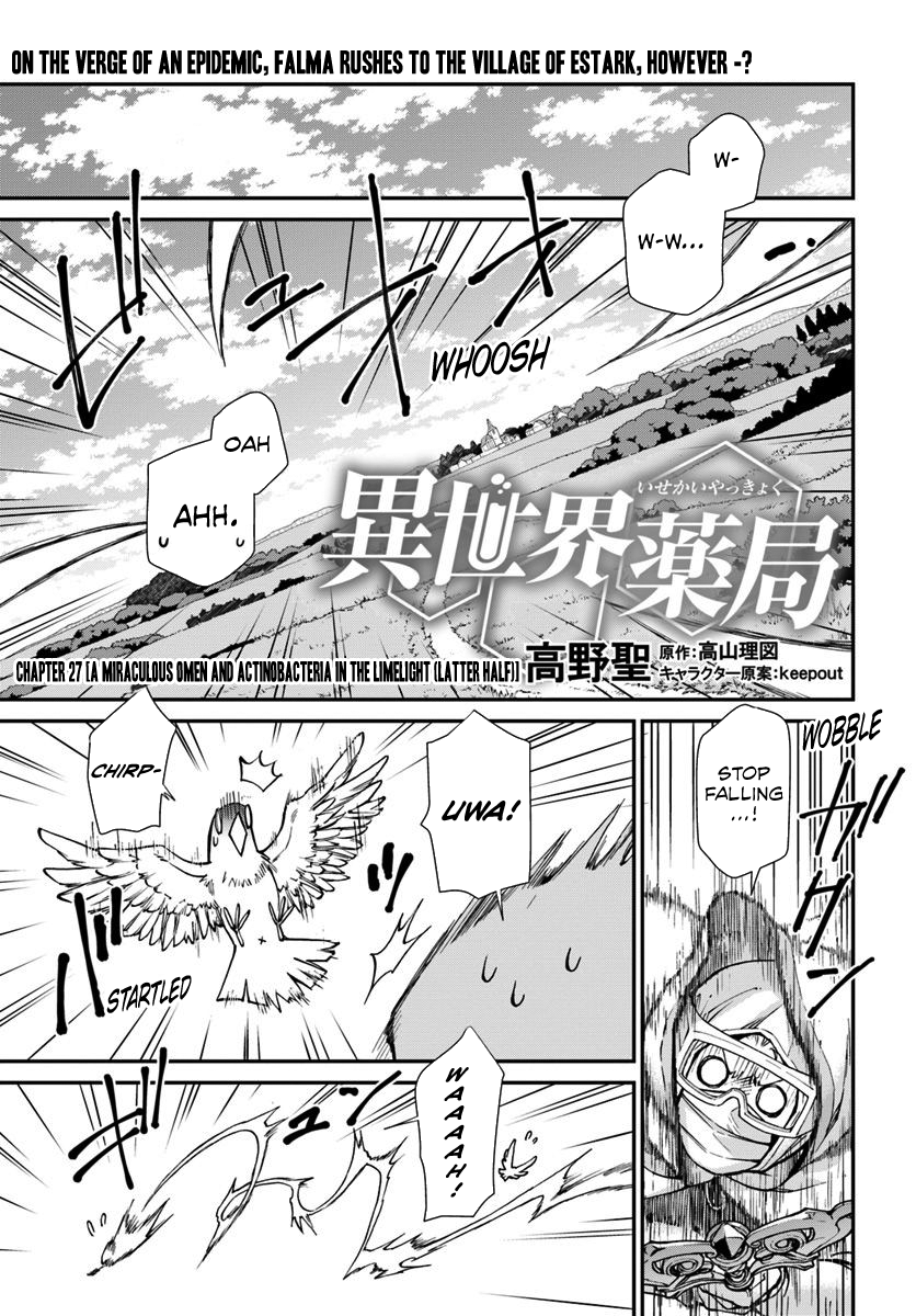 Isekai Yakkyoku Chapter 27.2: A Miraculous Omen And Actinobacteria In The Limelight Part 2 - Picture 2