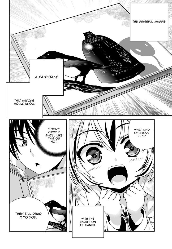 My Love Tiger Chapter 49 - Picture 2