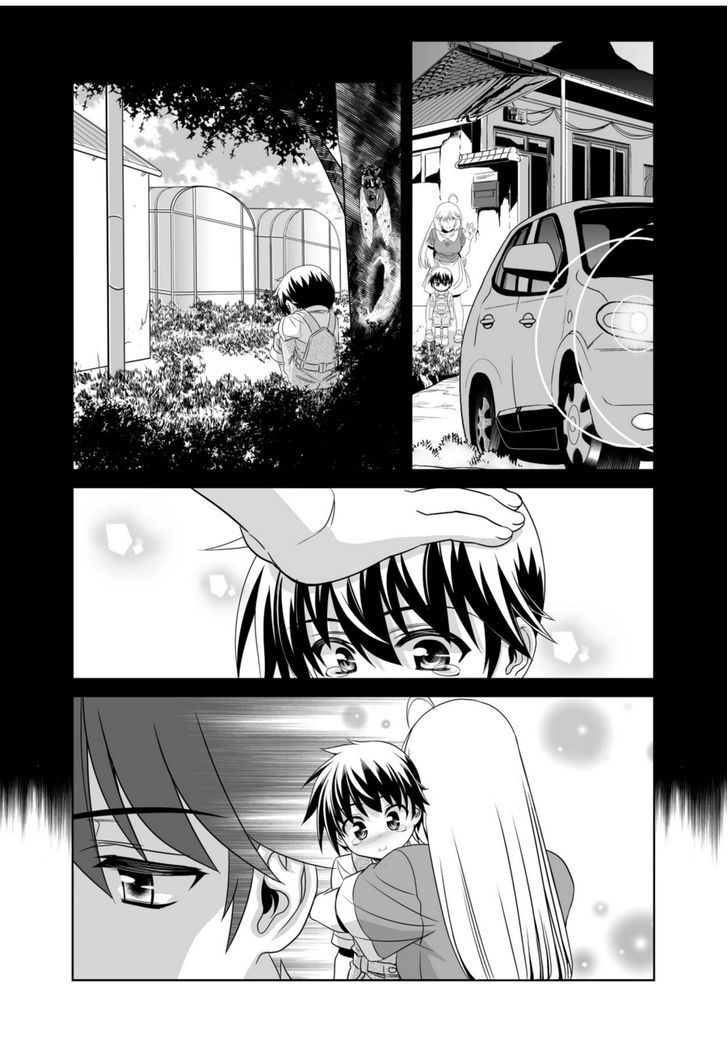 My Love Tiger Chapter 41 - Picture 3