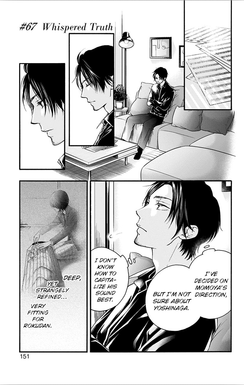 Kono Oto Tomare! Chapter 67: Whispered Truth - Picture 1