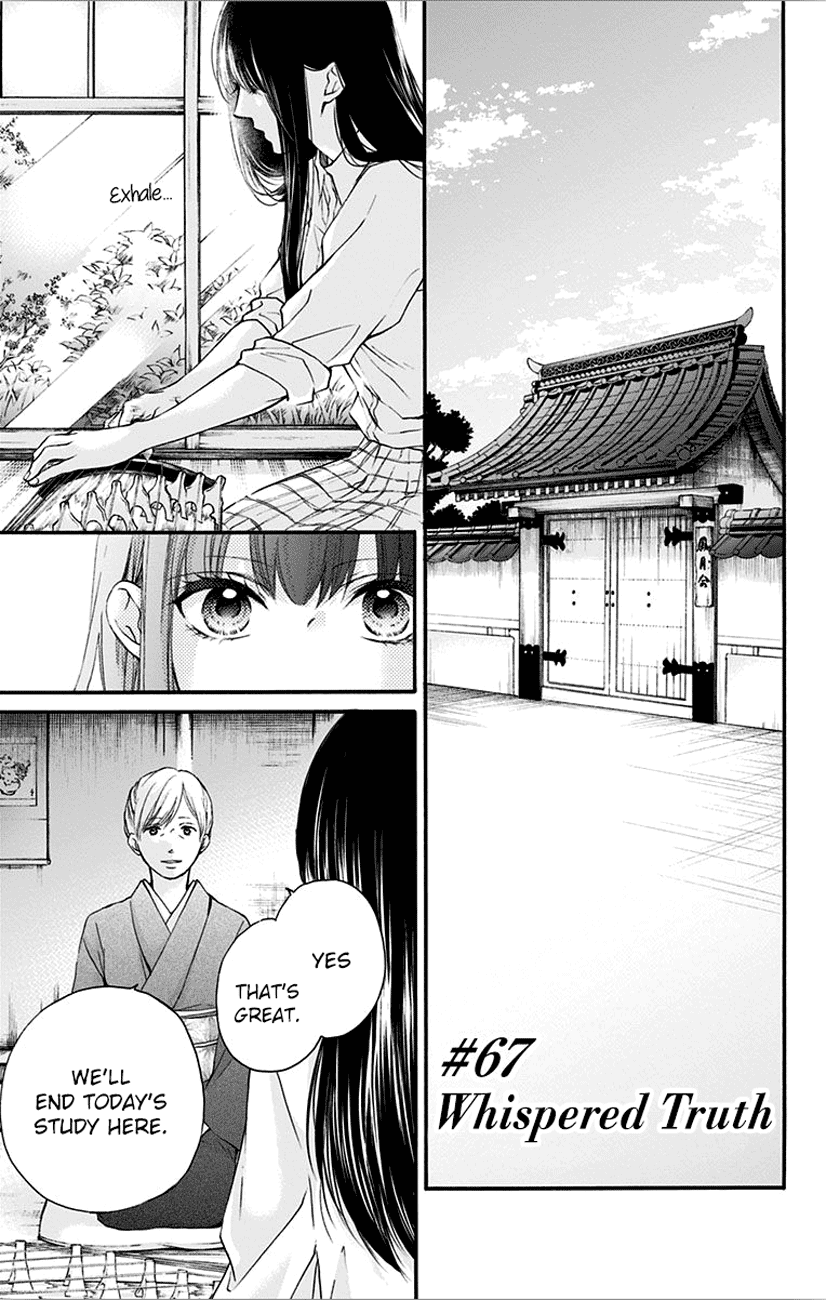 Kono Oto Tomare! Chapter 67: Whispered Truth - Picture 3