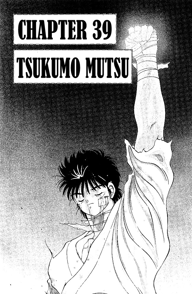 Gates Of Carnage Chapter 39: Tsukumo Mutsu - Picture 2