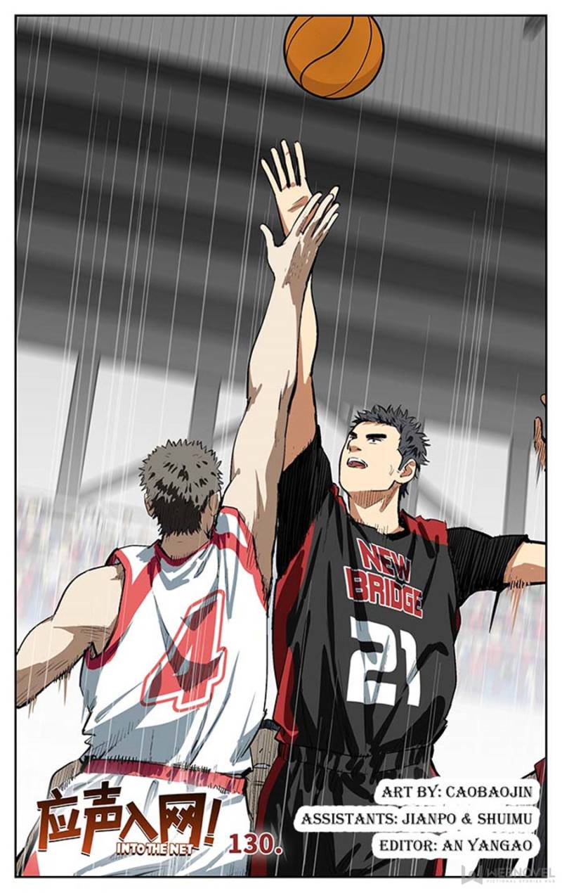 Into The Net! Chapter 134 - Picture 1
