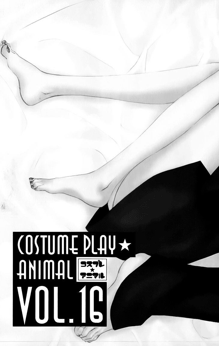 Cosplay Animal Chapter 16 - Picture 1