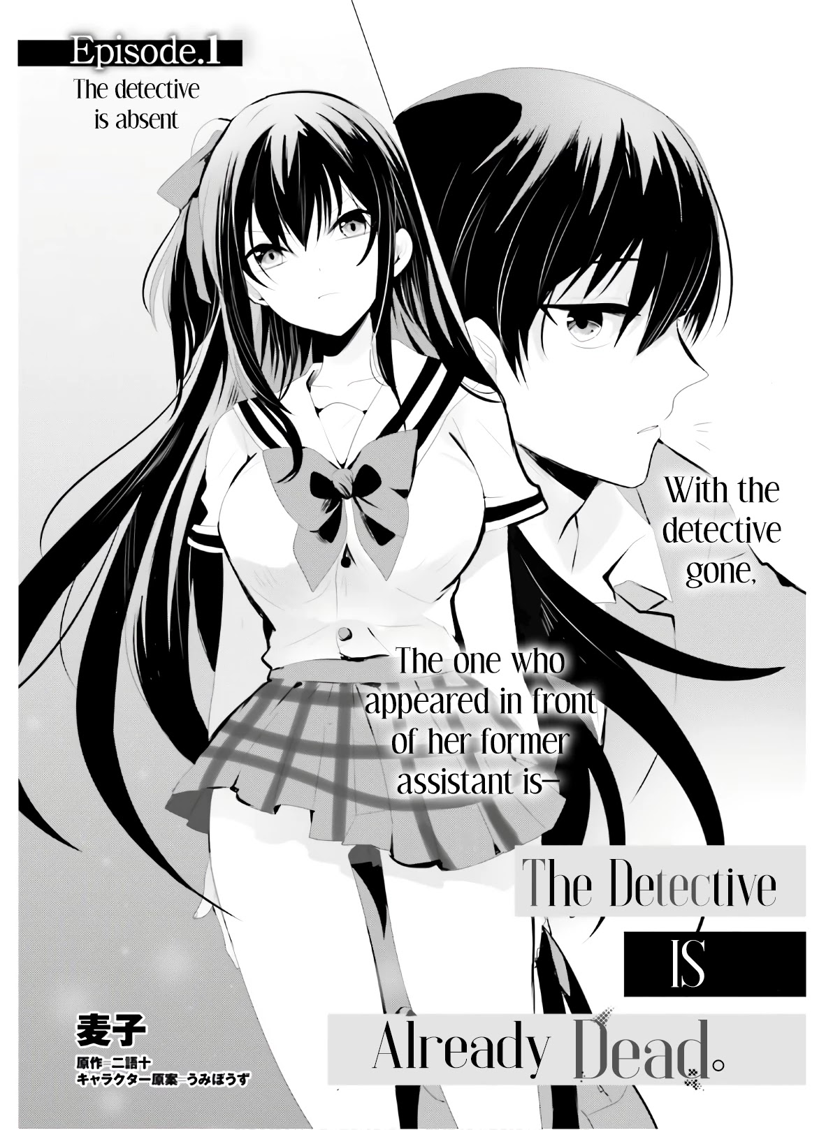 Tantei Wa Mou, Shindeiru Chapter 1: The Detective Is Absent - Picture 2