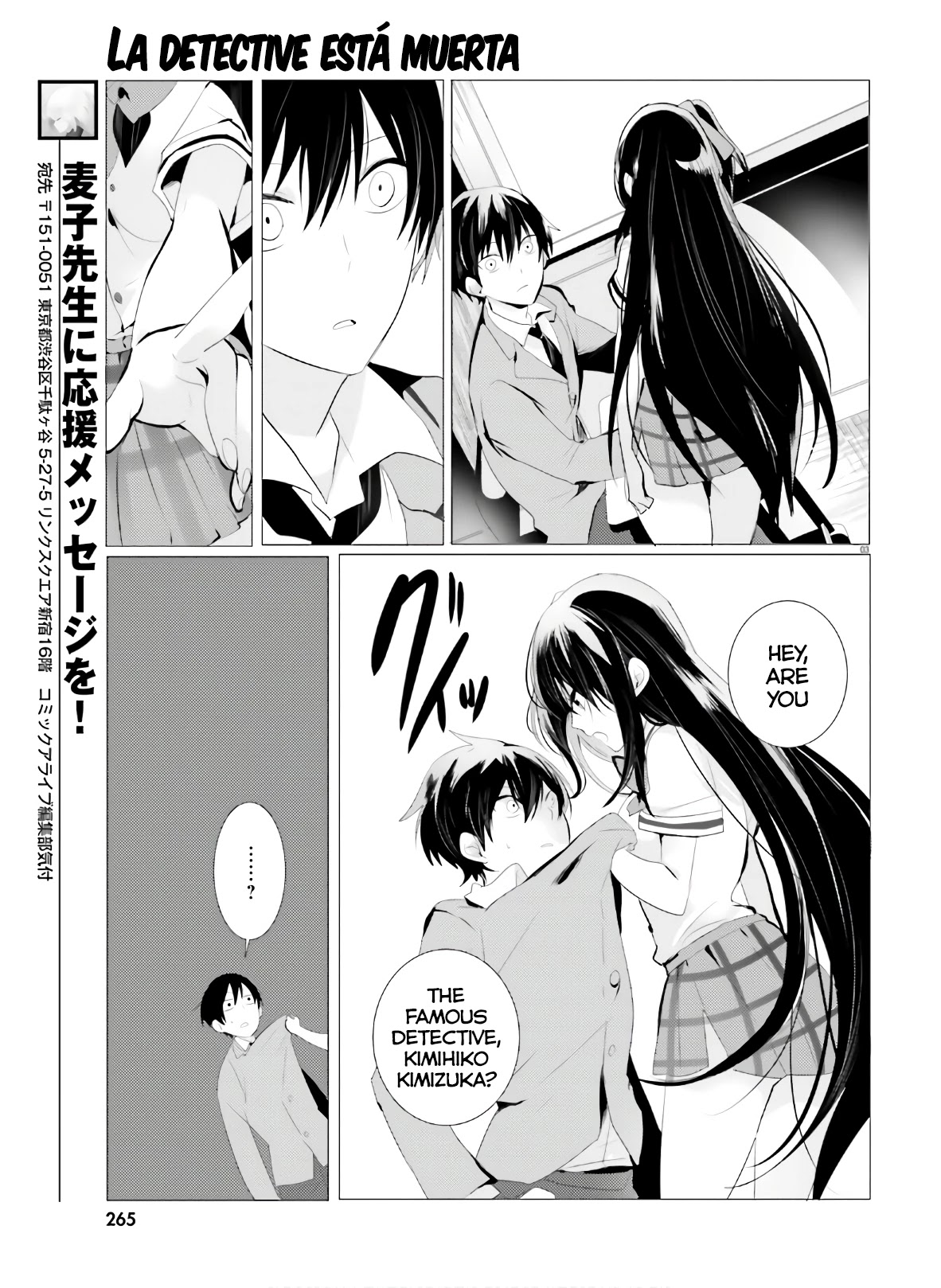 Tantei Wa Mou, Shindeiru - Page 3
