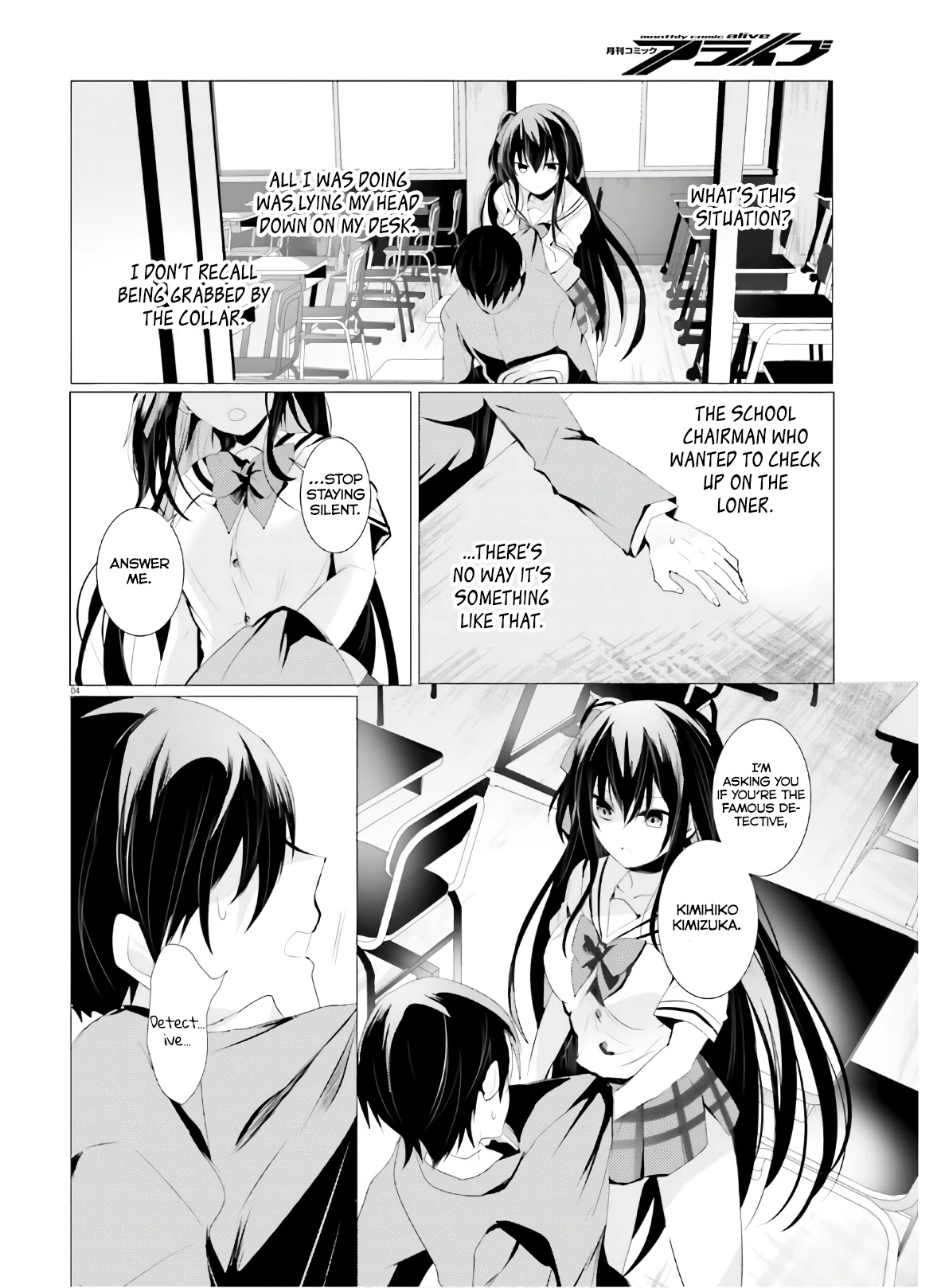 Tantei Wa Mou, Shindeiru - Page 4