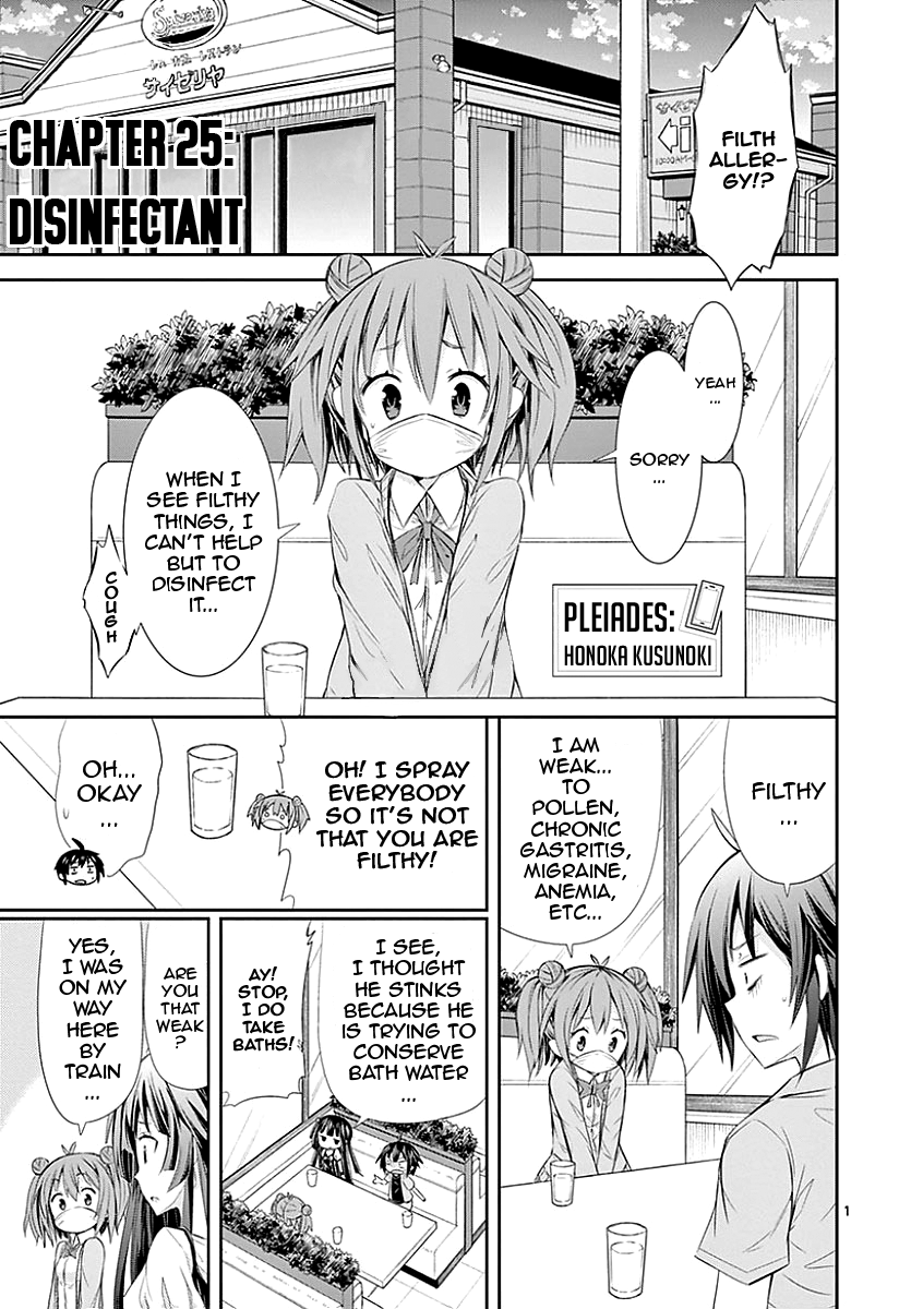 S Rare Soubi No Niau Kanojo Vol.5 Chapter 25: Disinfectant Spray - Picture 1