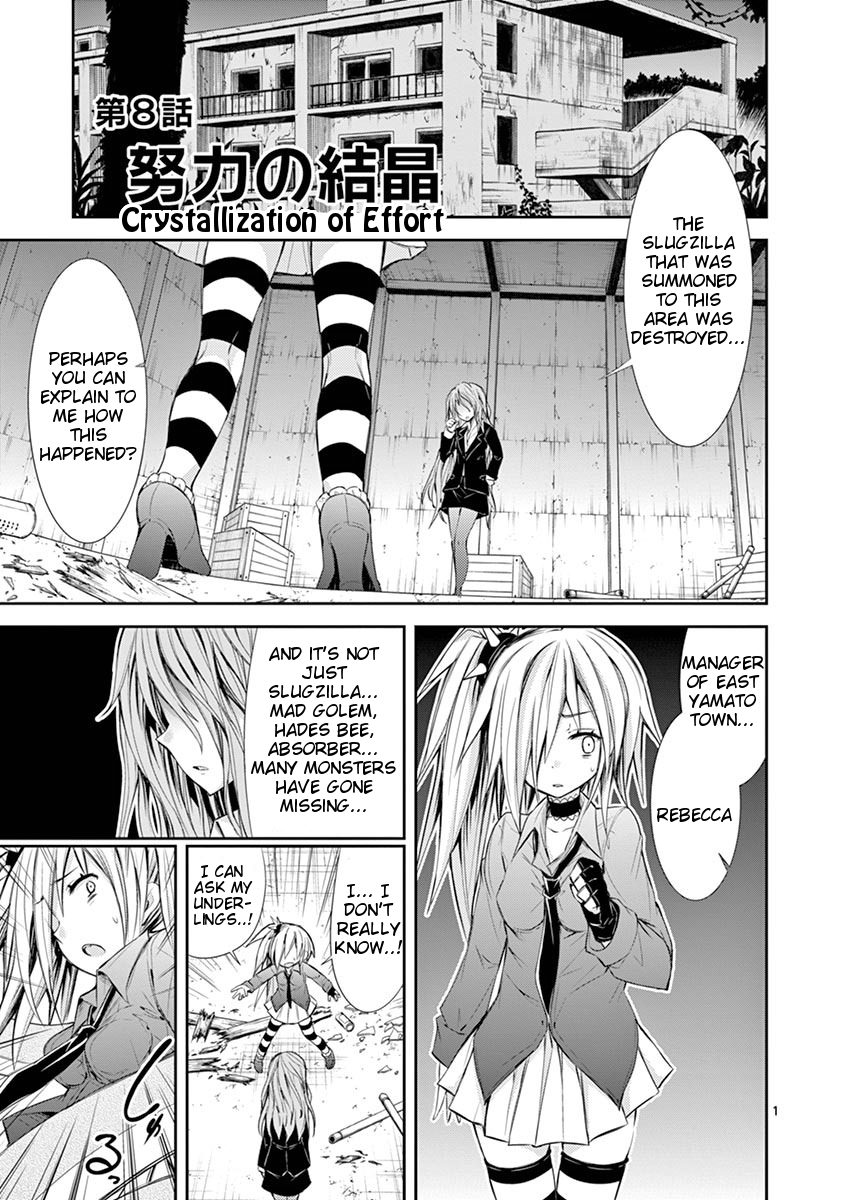S Rare Soubi No Niau Kanojo Vol.2 Chapter 8: Crystallization Of Effort - Picture 1