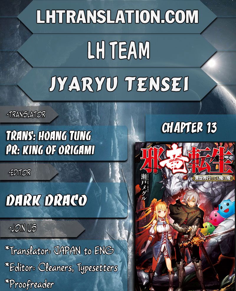 Jaryuu Tensei Chapter 13 - Picture 1