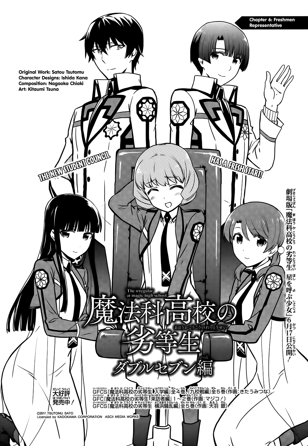 Mahouka Koukou No Rettousei - Double Seven Hen Vol.1 Chapter 6: Freshman Representative - Picture 2