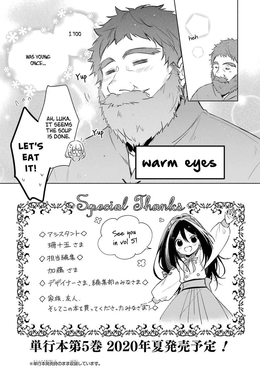 Okyu No Trinity Vol.4 Chapter 25.5: Extras - Picture 3
