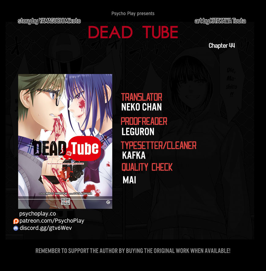 Dead Tube Chapter 44: Regarding The Outcome - Picture 1