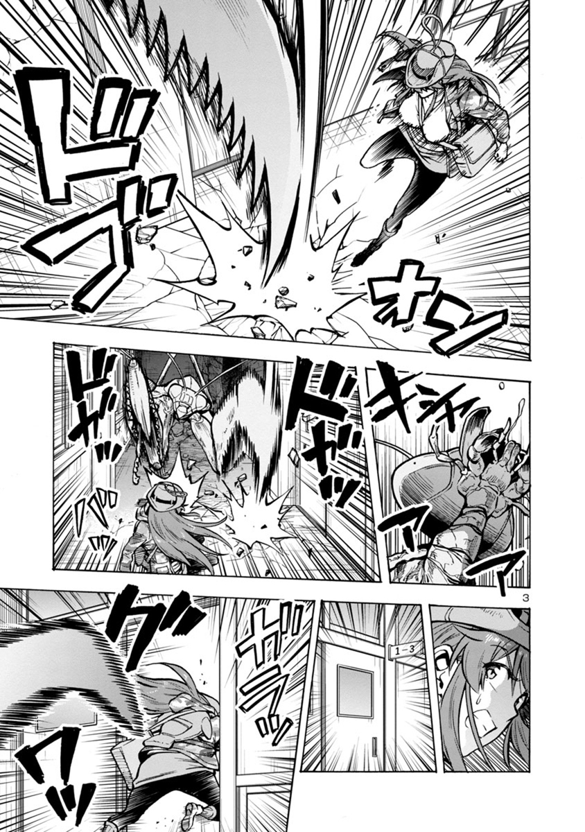 Dai Kyochuu Rettou Chapter 15.2: Catch And Run (Part 02) - Picture 3