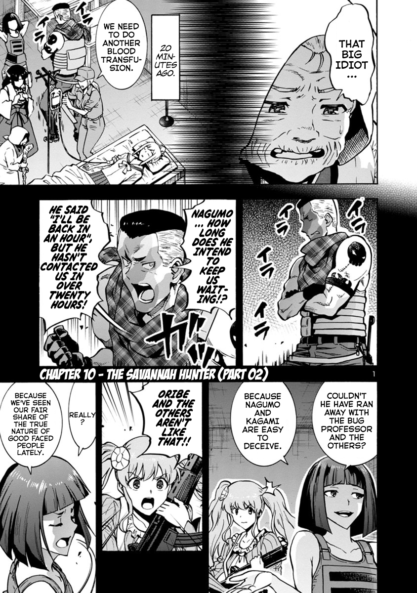 Dai Kyochuu Rettou - Page 1