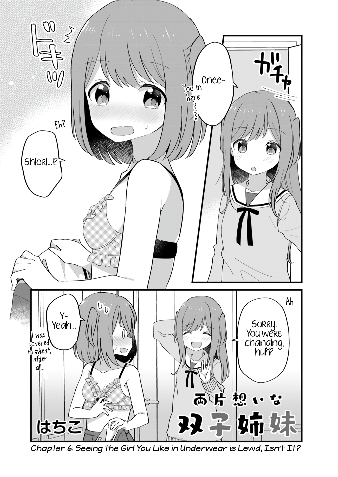 Mutually Unrequited Twin Sisters Chapter 6: Seeing The Girl You Like In Underwear Is Lewd, Isn't It? - Picture 1