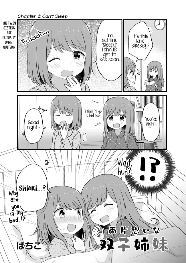 Mutually Unrequited Twin Sisters - Page 1