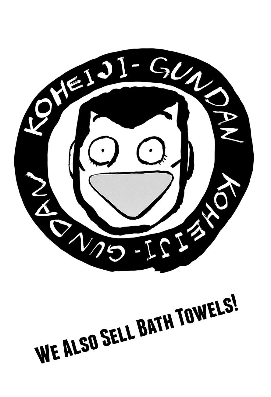 Rokudenashi Blues Chapter 245: We Also Sell Bath Towels! - Picture 2