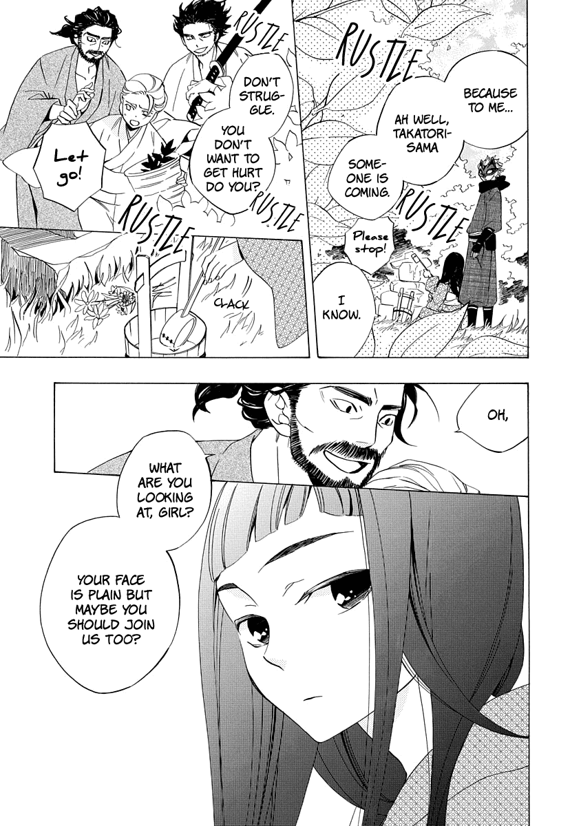 Nengara Nenbyaku Ansatsu Renka - Page 3
