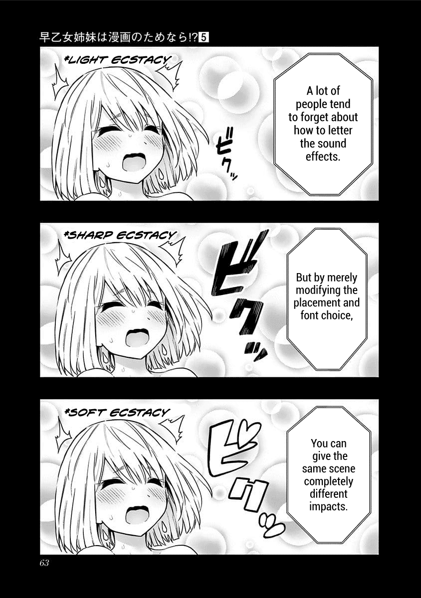 Saotome Shimai Ha Manga No Tame Nara!? Vol.5 Chapter 40 - Picture 3