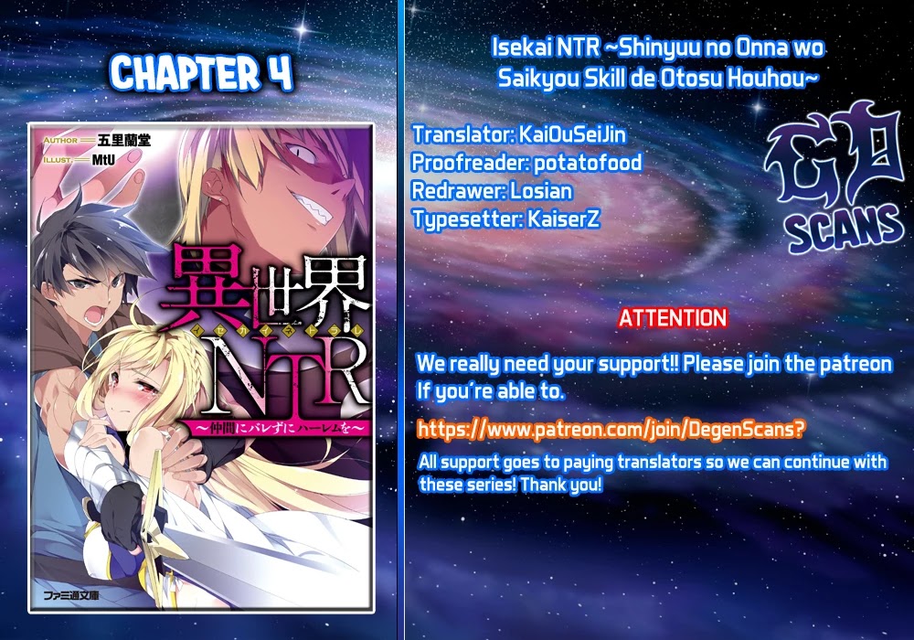 Isekai Ntr Chapter 4: Appraisal Sight - Picture 1