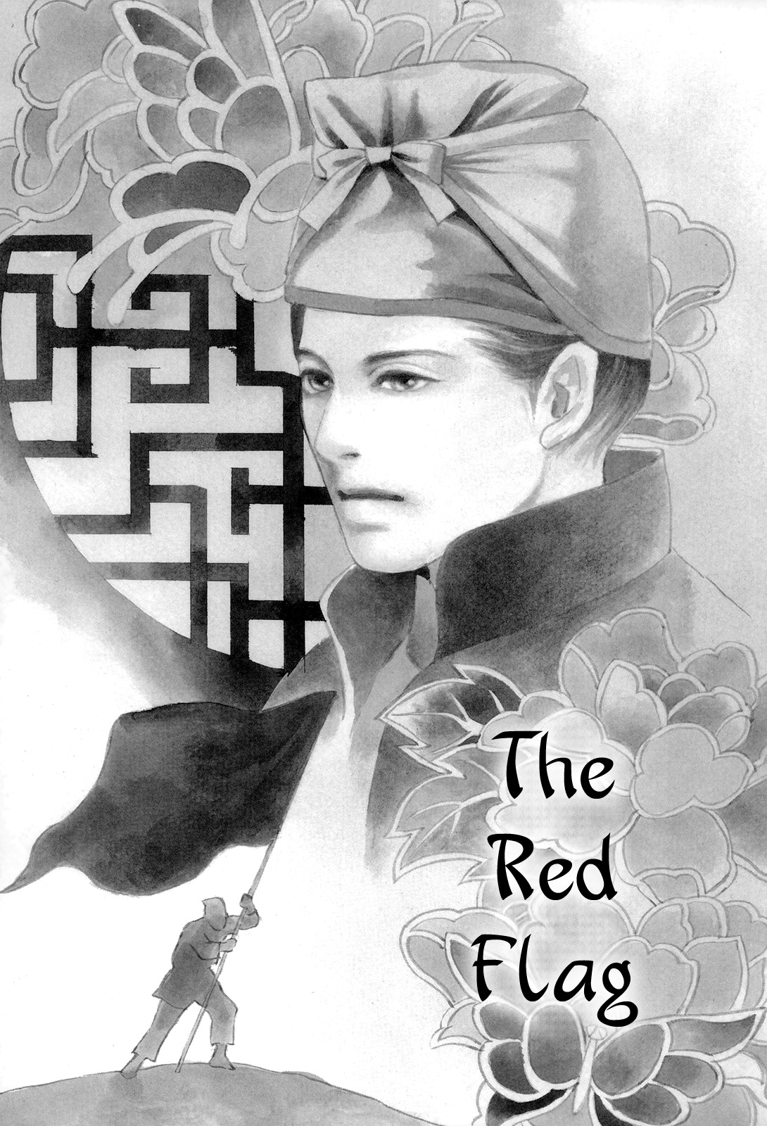 Kishibe No Uta Vol.2 Chapter 7: The Red Flag - Picture 2