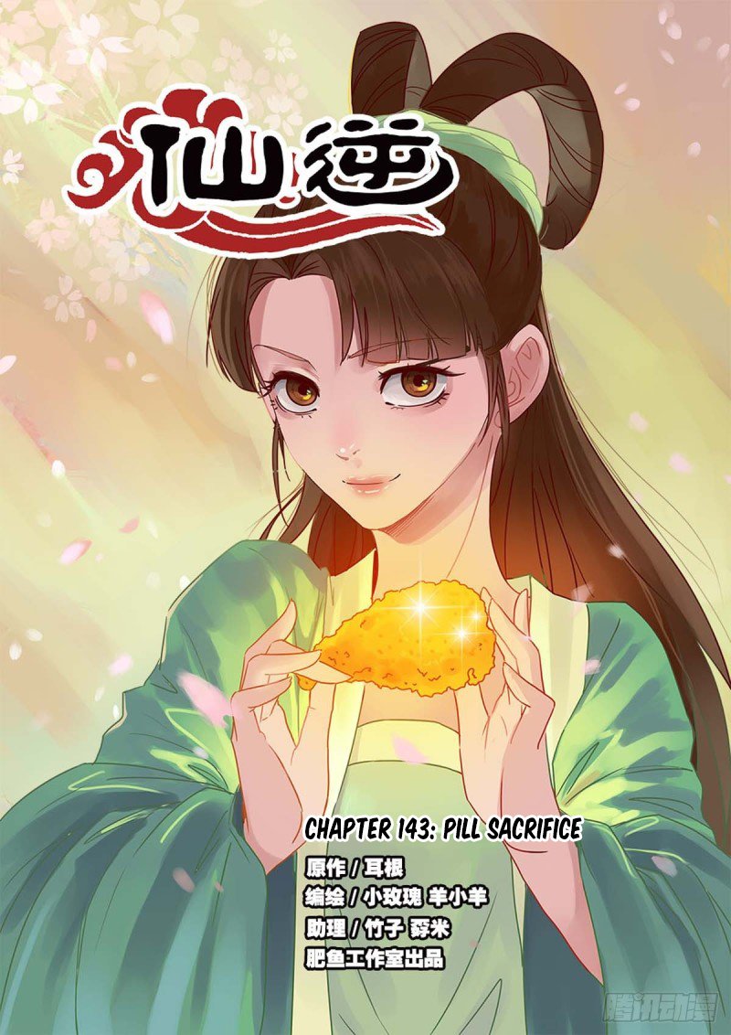 Xian Ni Chapter 143: Pill Sacrifice - Picture 2
