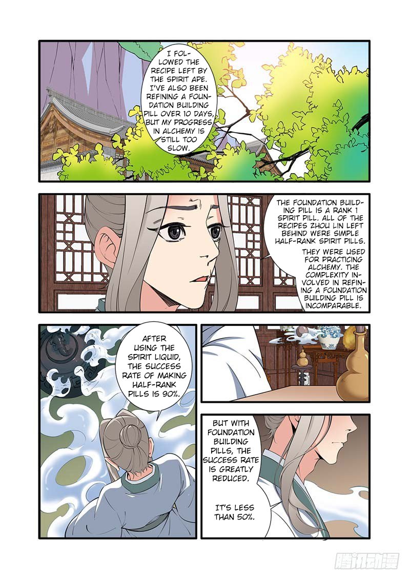 Xian Ni - Page 3