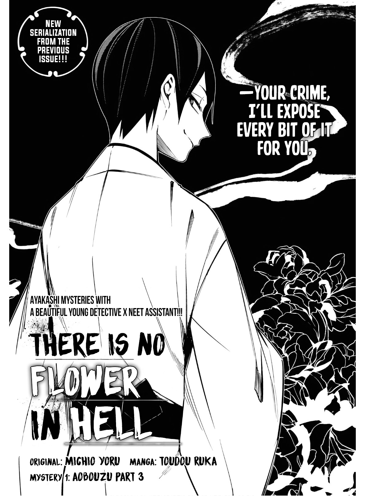 Jigoku Kurayami Hana Mo Naki - Page 2