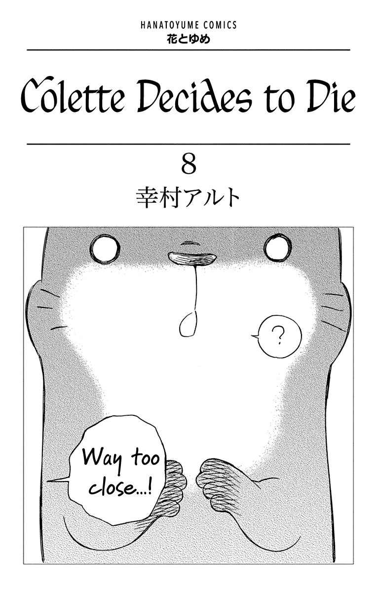 Colette Wa Shinu Koto Ni Shita - Page 2